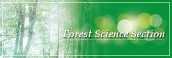 Forest Science Section