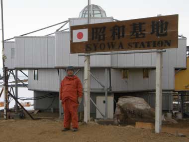 At Syowa Station, Antarctica