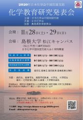 発表会ポスター 発表会ポスター