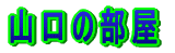 R̕ 