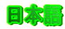 {