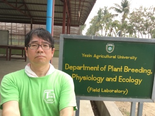 Yezin Agricultural University in Nay Pyi Taw, Myanmar