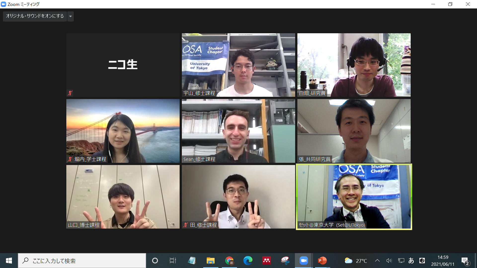 東京大学駒場リサーチキャンパス公開のニコニコ生放送