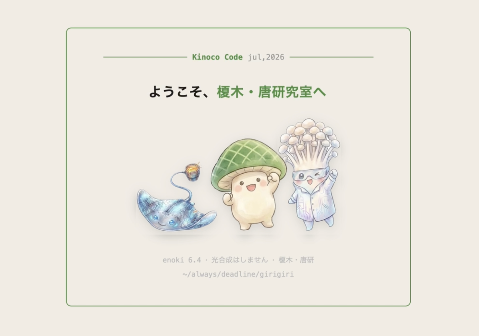 投稿1