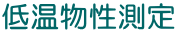 �ቷ��������