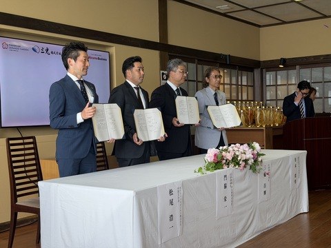 4者連携協定の締結式