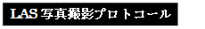 eLXg {bNX: LASʐ^BevgR[