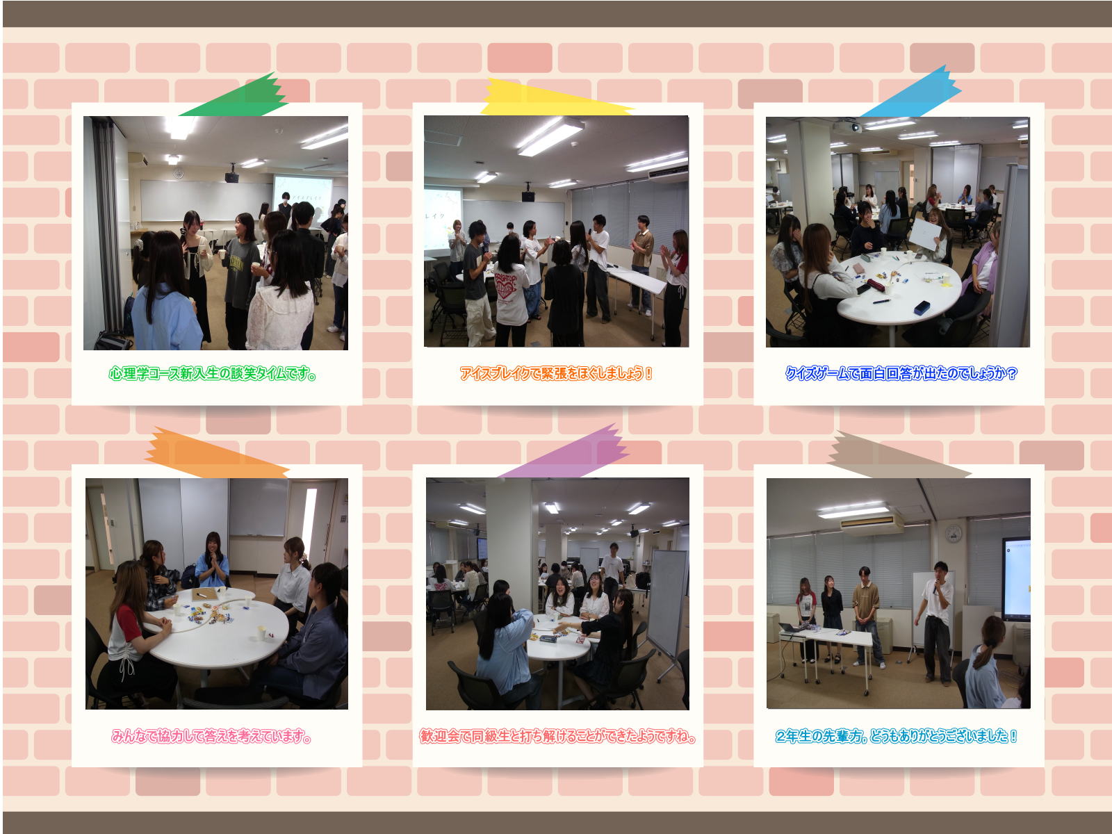 A relevant description