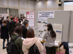 交流会説明１.JPG