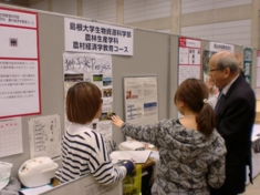 交流会説明３.JPG