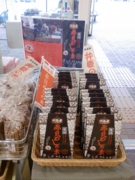 道の駅本庄３.jpg