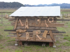 眞知子農園縁農４（新看板）.JPG