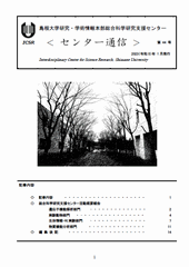 magazine43